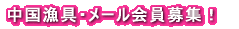 ��������E���[�������W�I